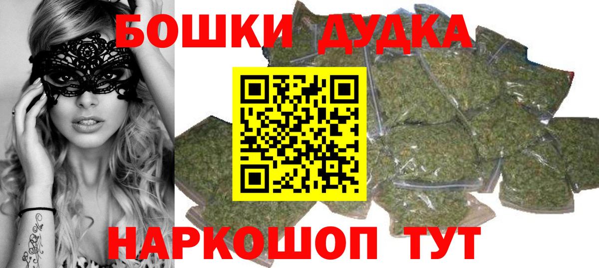 МАРИХУАНА Ganja Троицк