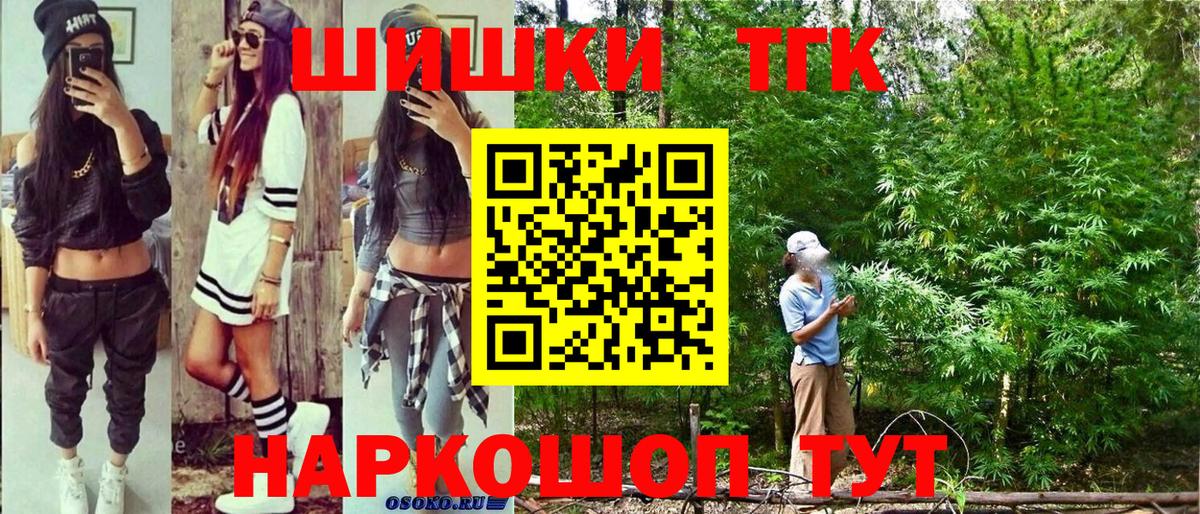 Шишки марихуана AK-47  Бошки Шишки SATIVA & INDICA  Вход с VPN  Шишки марихуана VHQ  Канабис AK-47  Троицк 